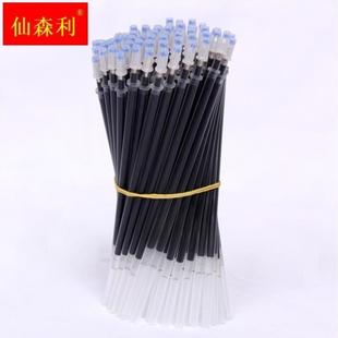 黑色0.8mm中性笔芯0.8碳素笔0.8水笔心黑色签字笔0.8黑色替换心