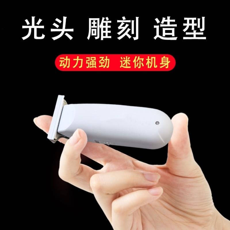 德国精工络腮胡专用剃须刀男士修理鬓角修剪器电推子胡子造型器
