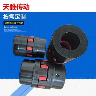 电机滚珠丝杆数控机车床弹性星型节连轴器 星型弹性联轴器