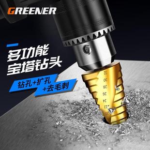 宝塔钻头金属开孔器不锈钢开孔器合金开孔器电钻头 阶梯钻头