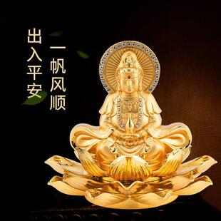 汽车饰品摆件八宝莲花双色锌合金双面观音弥勒佛汽车香水笑佛纳福