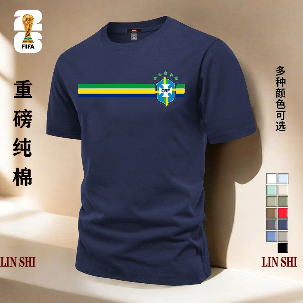 2026世界杯球迷纯棉短袖T恤