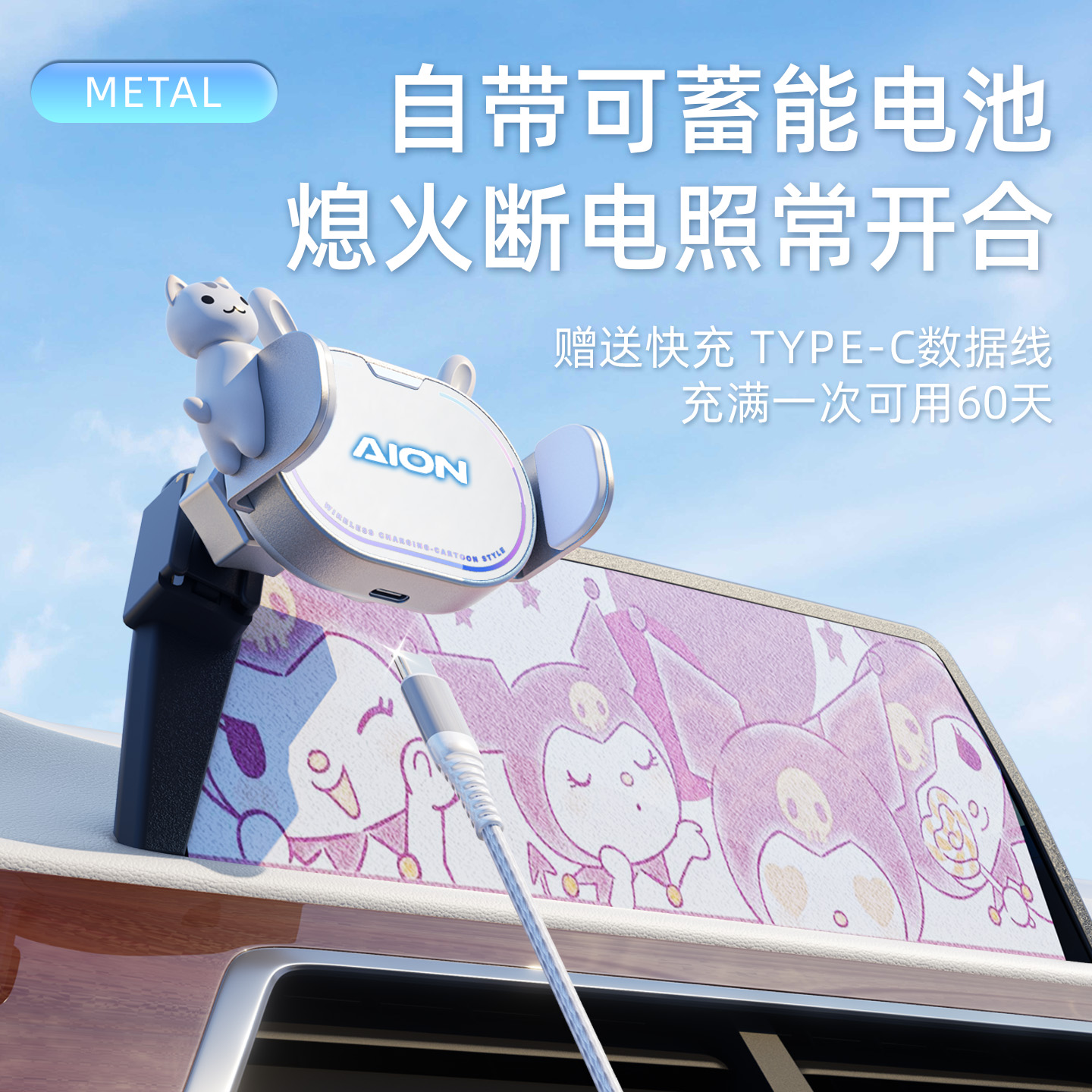 广汽埃安V霸王龙PLUS/RT/UT/MAX/LX/Y/S魅580专用车载手机支架