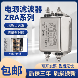 ZAC2205ZHC2203 UZ2220 00U ZAC2210 适用TDK滤波器ZAC2215