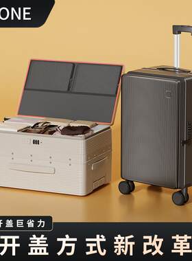 拉车套罩行李箱拉链20寸登机箱24寸万向轮大空间旅行箱男女学生24