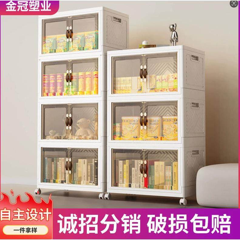 拉车套罩严选靠墙多层置物架折叠收纳柜储物柜客厅收纳箱衣服儿童,电子元器件市场,LED反光杯,淘宝优惠券,粉丝福利购,淘宝优惠卷