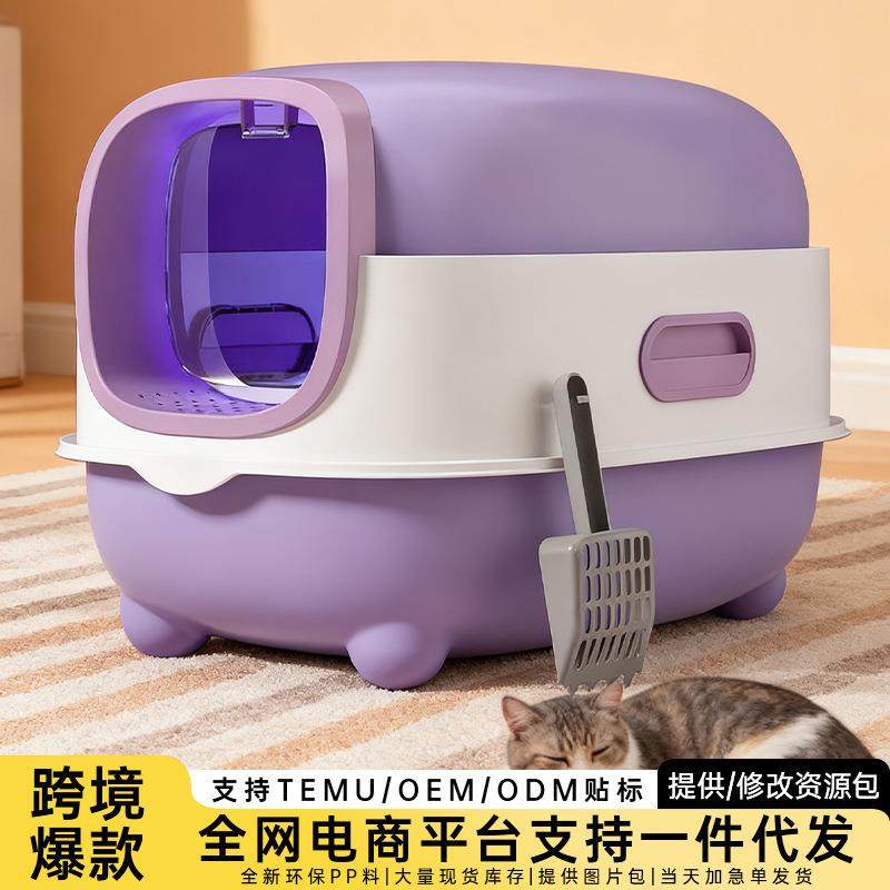 拉车套罩猫砂盆超大号全封闭紫外线杀菌猫厕所自动除臭掀盖式猫屎,电子元器件市场,LED反光杯,淘宝优惠券,粉丝福利购,淘宝优惠卷