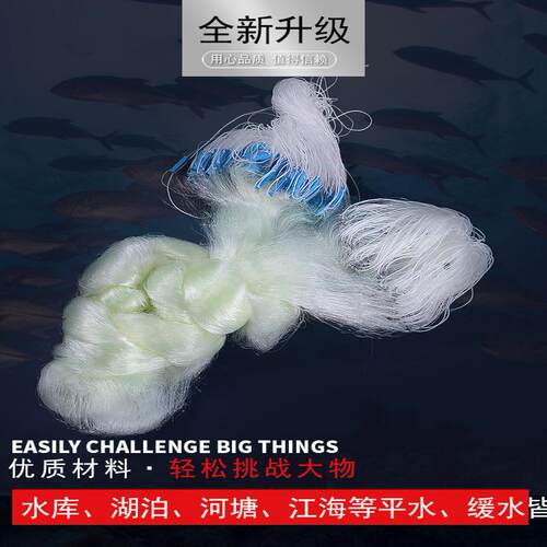 三层沉网浮网粘网鲫白条粘鱼网