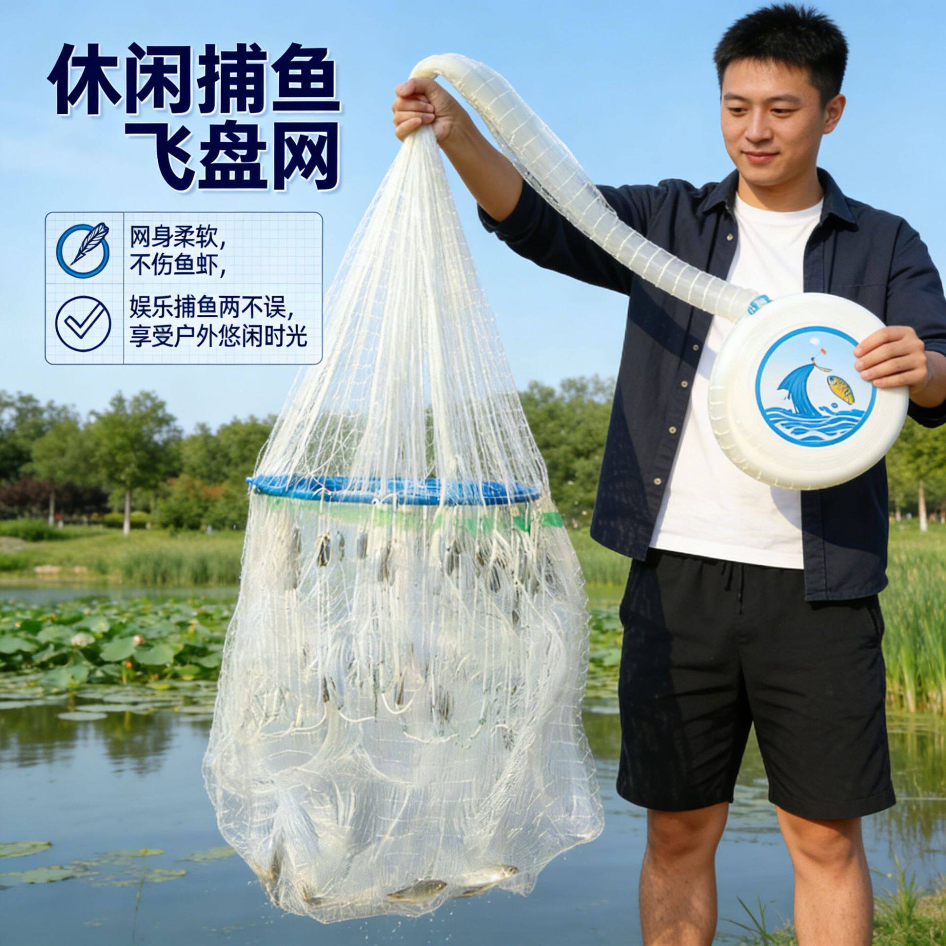 无缝拼接铁链兜撒网大力马平整