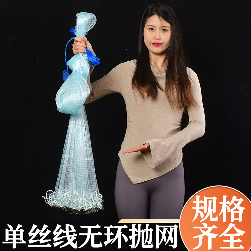 手抛网飞盘式撒网美式无环式手撒