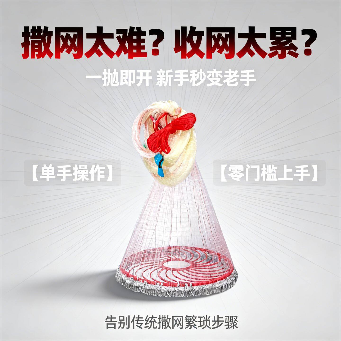 水产保育大飞盘生态旋网美式合理网距加密细眼兼顾捕捞护生息