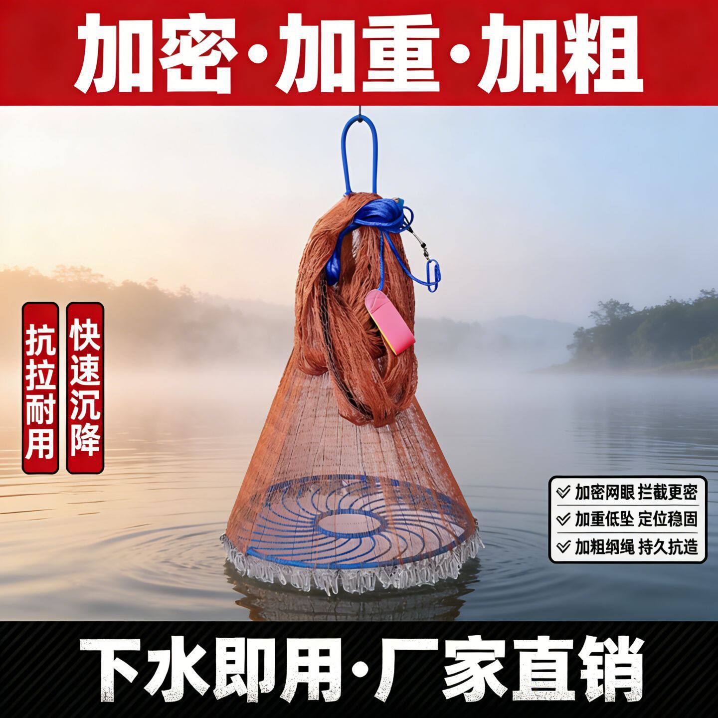 渔猎专用大飞盘手抛撒网硬朗网筋定点分布重型耐腐配套链条