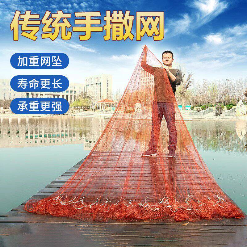 渔网手撒网抛网老式纯手工大力马线渔网传统手撒网旋网铅坠打鱼网