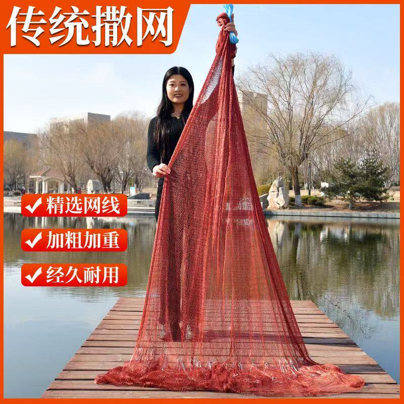 渔网手撒网抛网老式纯手工大力马线渔网传统手撒网旋网铅坠打鱼网
