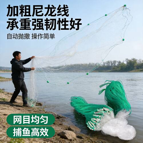 微流水域三层沉网2指抗偏移加重