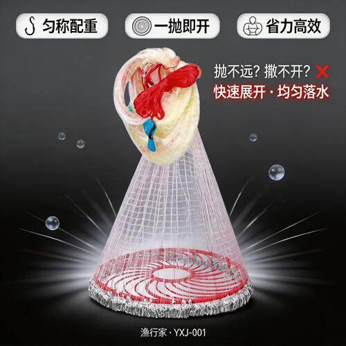 重型配重大飞盘式撒网+加粗主线