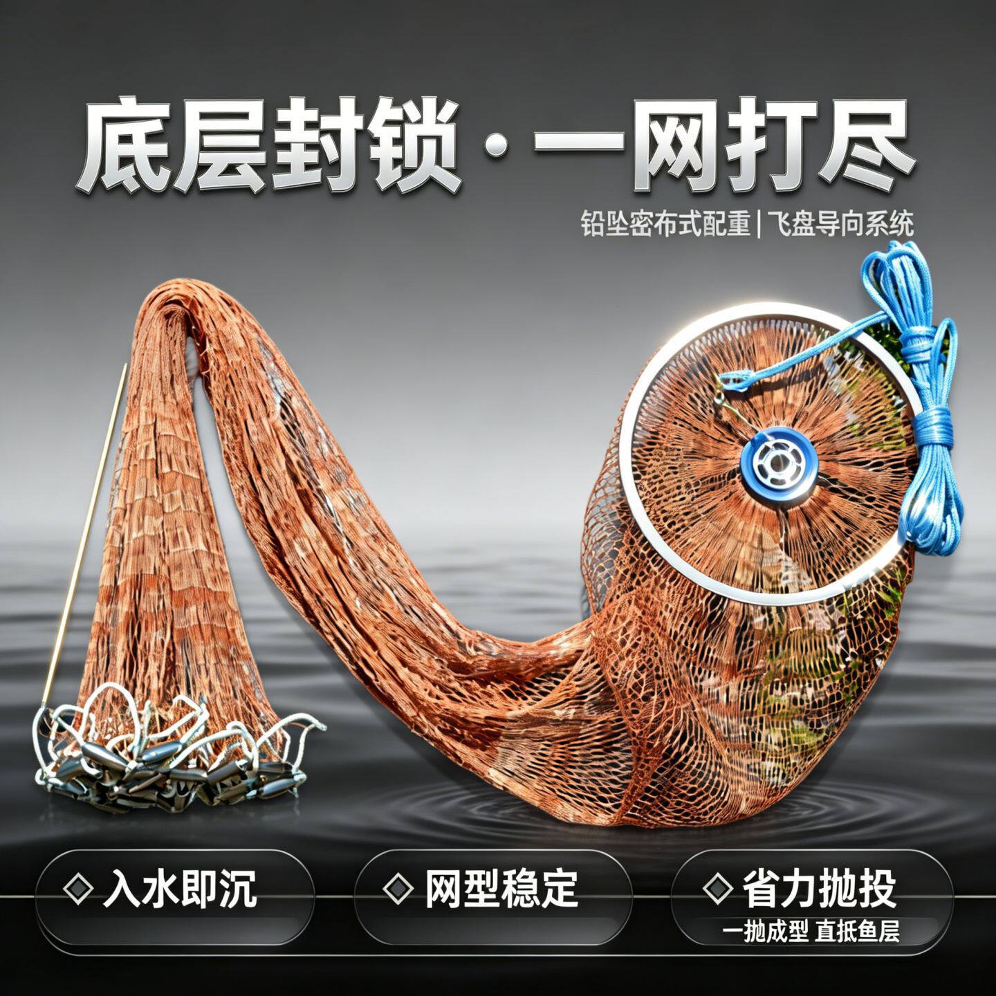 户外垂钓美式铝环飞盘手撒网加厚网线自动下沉便捷捕鱼专用网具