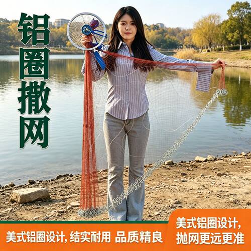 飞盘式链条网手抛网手撒网结实抛