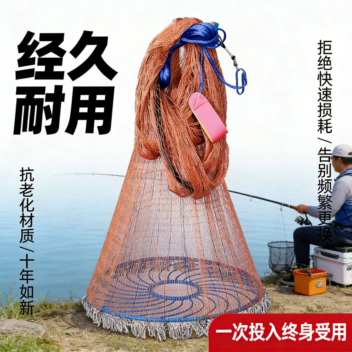 湖库通用大飞盘手抛撒网密织防锈