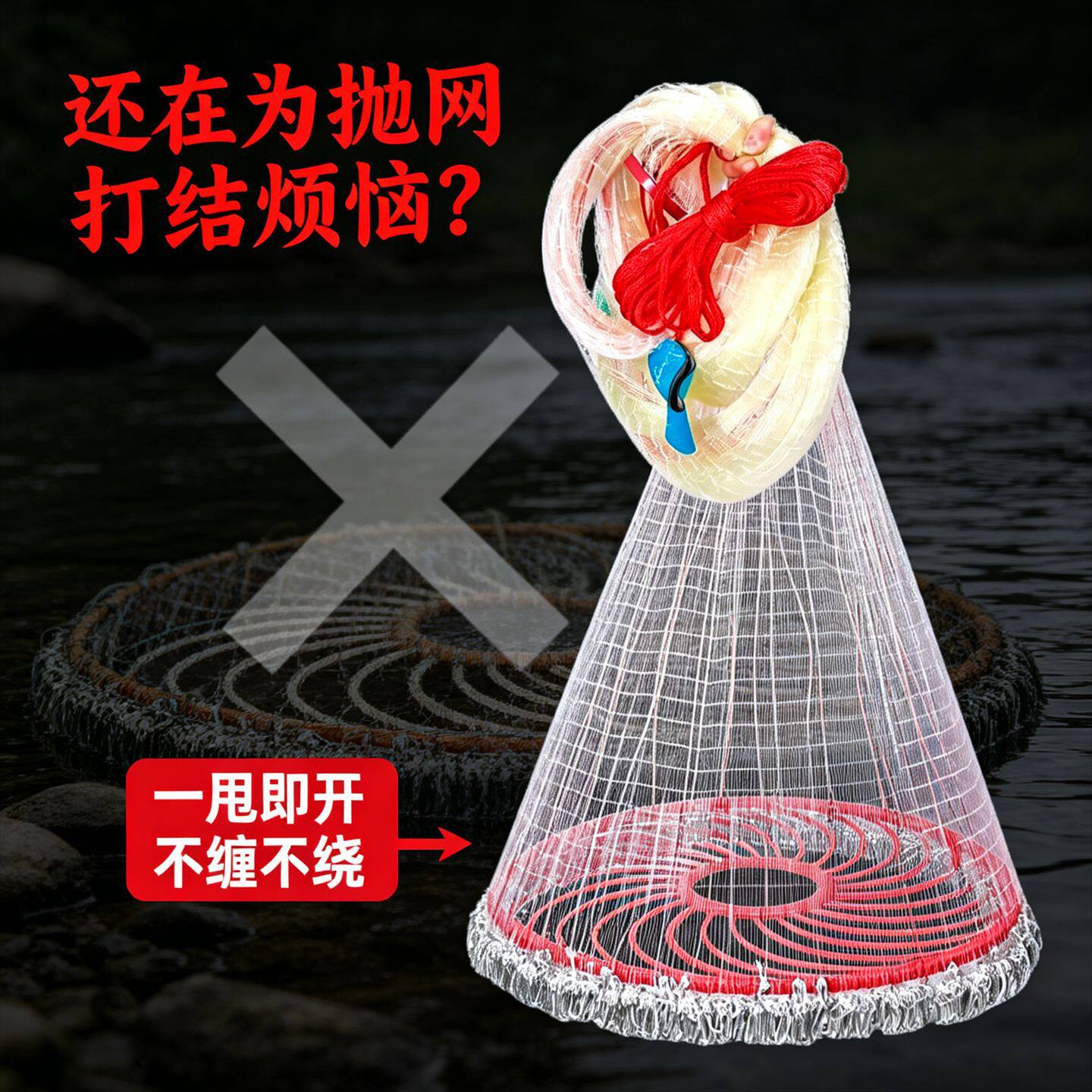 多层防护飞盘式捕鱼网含内外双层