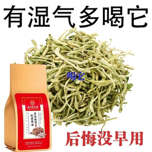 北堂红豆薏米祛湿茶芡实茯苓去湿气口臭养生官方正品店