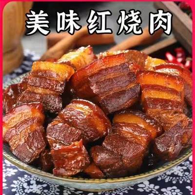 10袋红烧肉菜肴包加热即食红烧肉料理包正宗毛氏红烧肉预制菜