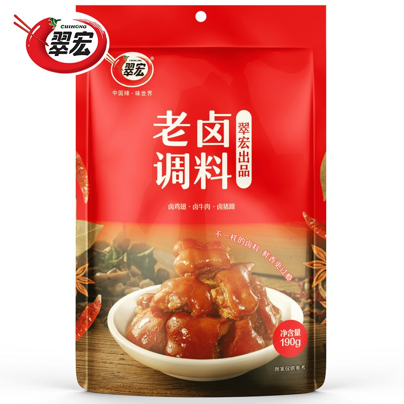 翠宏老卤调料190g鸡翅鸭翅卤肉