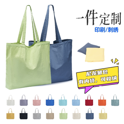 横版有内袋大容量尼龙包定制LOGO