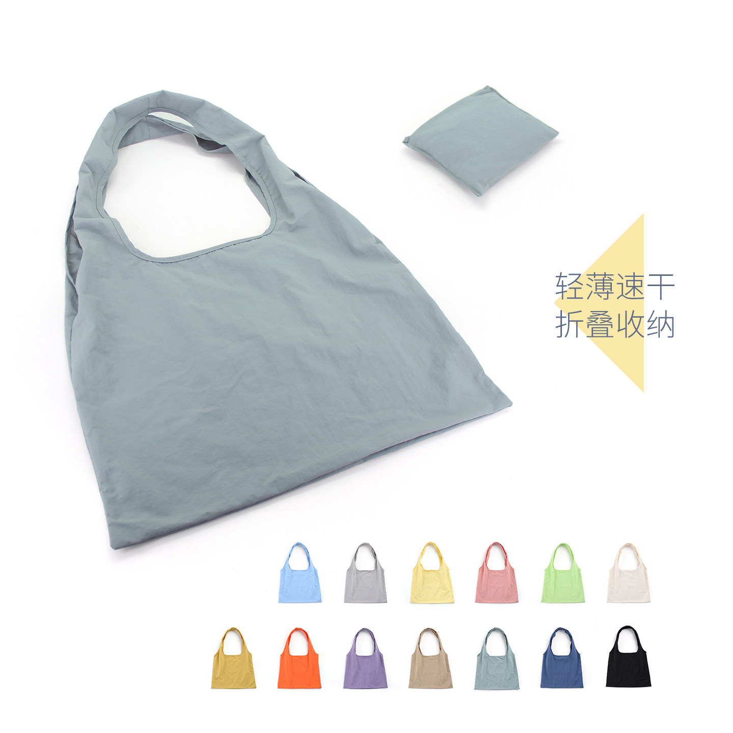 可折叠收纳轻薄尼龙购物袋刺绣环保帆布袋单肩马卡龙印字定制logo