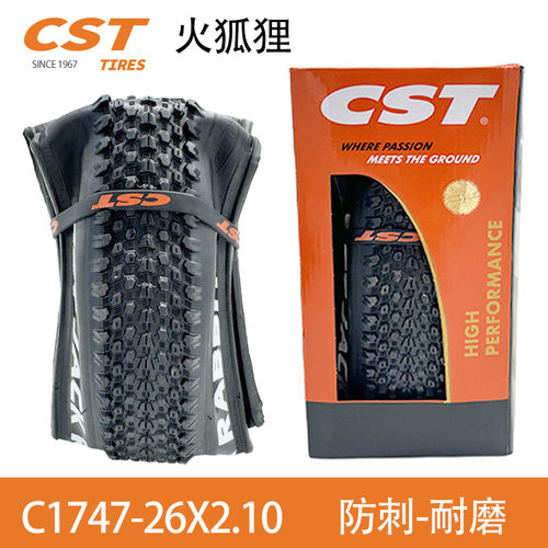 CST正新 C1747  26寸 山地车轮胎 防刺/耐磨 60TPI轻量自行车外胎