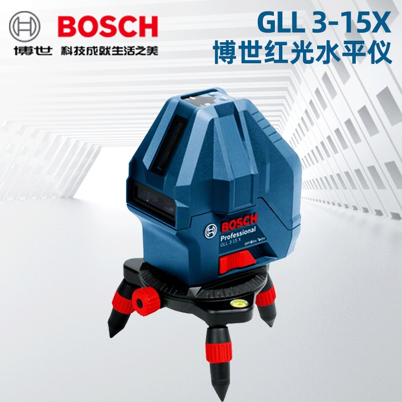 博世激光水平仪GLL3-15X高精度强
