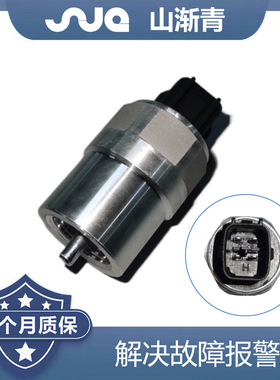 适用于日野工程车 车速传感器 MK421138，26335-00Z60，25565-32Z