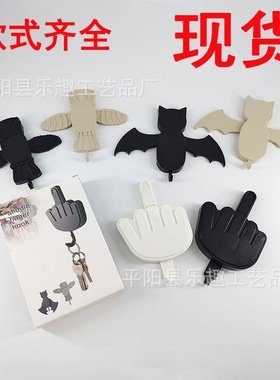 跨境新款Middle Finger Key Hanger恶搞中指桌面挂钩收纳钥匙挂钩