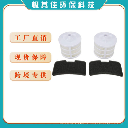 适配Hoover U66 U71 39001039吸尘器过滤网滤芯滤棉海帕hepa配件