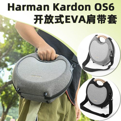 适用Harman Kardon OS6音箱保护套 哈曼卡顿OS6音响EVA肩带音响套
