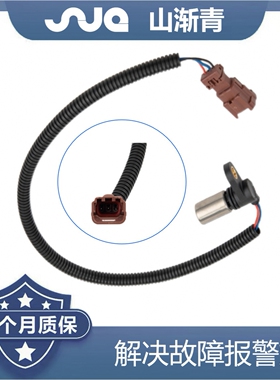 适用于日产 车速传感器 OE：31935-3AX0B，31935-3AX0A，319353AX