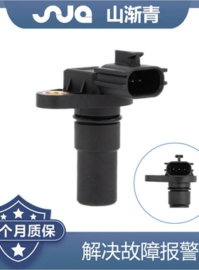 适用于日产车速传感器31935-8E002，G4T07481A，319358E004，SU78