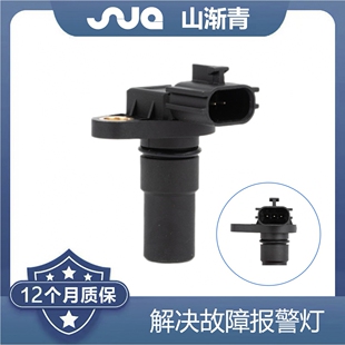 319358E004 G4T07481A SU78 8E002 适用于日产车速传感器31935