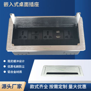 加逢桌面插座 翻盖式多功能办公家具配件多媒体隐藏式桌面线盒