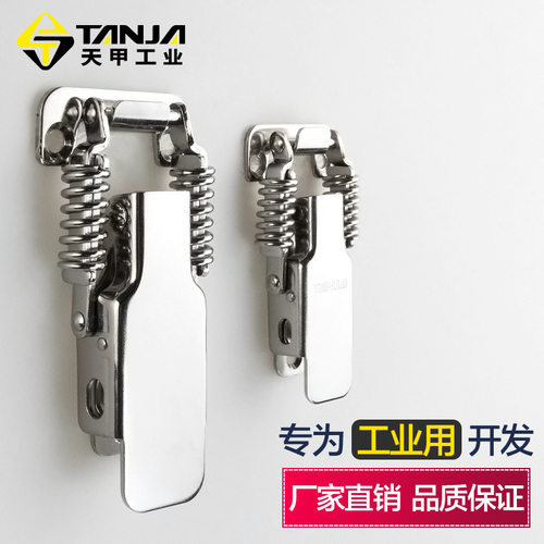 不锈钢防水减振锁扣防震弹簧自锁箱扣通用设备弹簧搭扣