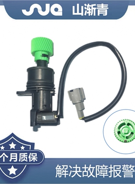 适用于日产 车速传感器 OE：32702-32U00，3270232U00，32702-32U