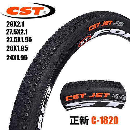 山地车外胎正新C1820 24/26/27.5x1.95 2.10自行车外胎单车胎轮胎