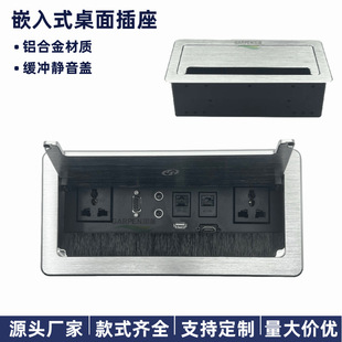 加逢 办公家具配件多功能滑盖线盒双滑盖插座桌面信息盒接线盒