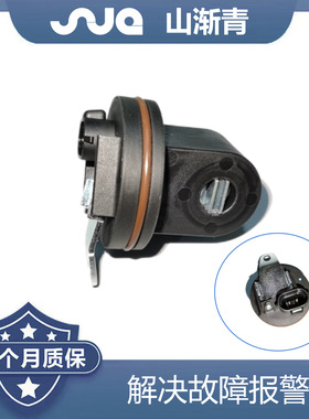 适用于通用车速传感器213194，24232617，8673299，19313723，917