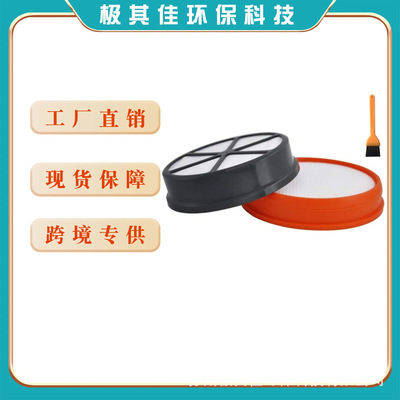 适用于Hoover Filter Kit UH72400 Part #440003905 & #303903001