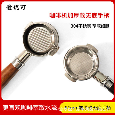 304不锈钢手柄无底把手54mm加厚