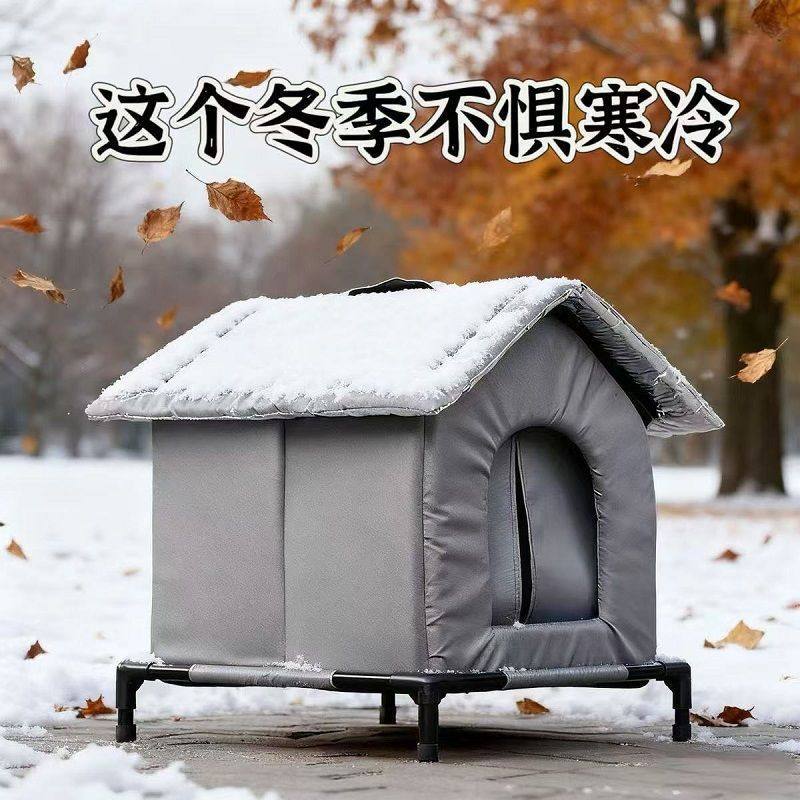 户外防水猫屋防雨带支腿架猫窝冬季保暖室外流浪猫窝封闭式冬天,宠物/宠物食品及用品,猫窝/屋/帐篷/沙发,淘宝优惠券,粉丝福利购,淘宝优惠卷