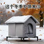 户外防水猫屋防雨带支腿架猫窝冬季 保暖室外流浪猫窝封闭式 冬天