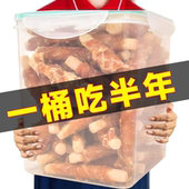 仓鼠零食磨牙鸡肉钙奶营养金丝熊龙专用磨牙粮食增肥解馋耐磨宠物