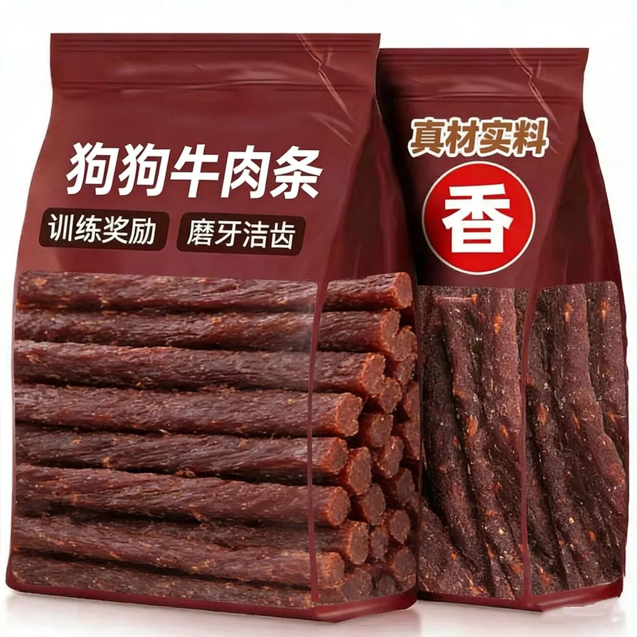 狗狗零食牛肉条宠物训练奖励磨牙解馋大小型犬幼犬泰迪比熊磨牙棒
